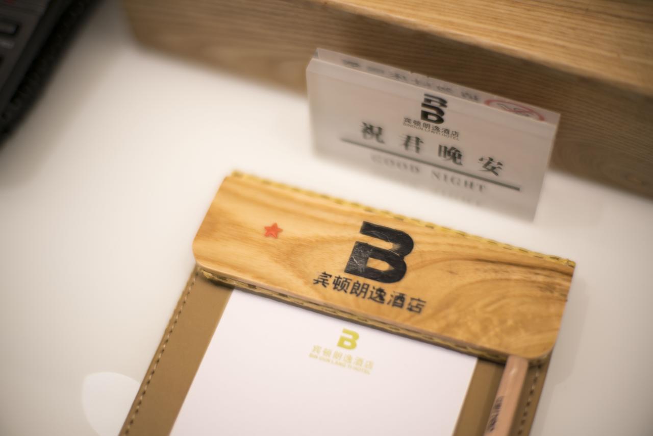 Bindun Langyi Hotel Yuzhong Exteriér fotografie